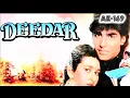 Lagu Ab To Kahin Tere Bin🎼1446(Movie:- Deedar-1991)
