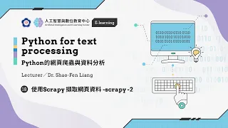 Python Scrapy - scrapy