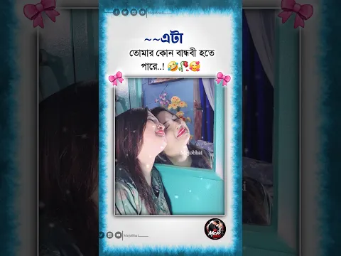 Best Friend🙋🏼(subscribe)🧡🥀#foryou #tiktok #love #shorts #trending #shortsfeed #btsshorts