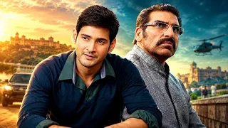 Mahesh Babu Gives Warning To Minister Telugu Movie Scene | @ManaChitraalu