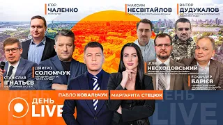 Начались новые переговоры между Украиной, РФ и США — День.LIVE - 285x160