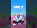 Download Lagu aku sayang #shorts