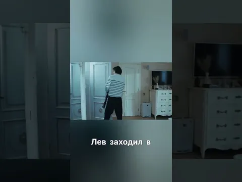 Как камера раскрыла ложь #след #сериалслед