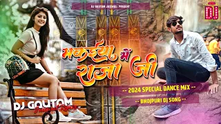 makaiya me raja ji pawan singh 2024 special dance mix djgautam jaiswal