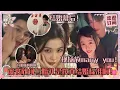 Lagu [Sub]虞书欣何与海边婚礼按真结婚标准！泰国聚餐超可爱~ 婚礼视频发了又发你们也很想朝朝暮暮再圆满一些吧😭#虞书欣 #何与 #双轨 #speedandlove #estheryu #heyu