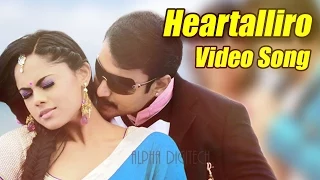 brindavana hearttalliro full song video darshan thoogudeepa karthika nair v harikrishna