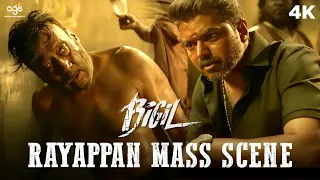  bigil vijay nayanthara ar rahman atlee yogi babu ags