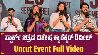 Spark Movie Event UnCut Video | Bhavana Menan | Niranjan | Rachana 