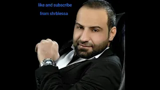 لحالي احلالي بهاء اليوسف دندنها