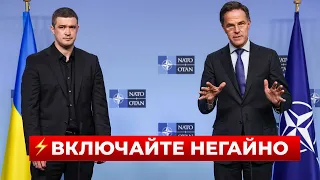 Встреча министров обороны на саммите НАТО — эфир Новини.LIVE - 285x160