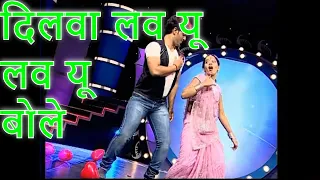 seeing you madam ji loved you love you said bhauji no 1 seeing you madam ji loved you love 
