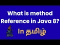 What is method reference in Java 8 Tamil Tutorial