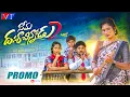 Download Lagu SEEMA DASARA CHINNODU PART-2 SONG PROMO|JANULYRI|VARSHINI|JABARDHASTH NEMALI RAJA|KARTHIKREDDY#V1TV