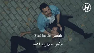 أغنية مسلسل المنظمة الموسم الثالث الحلقة   مترجمة للعربية                                           دندنها