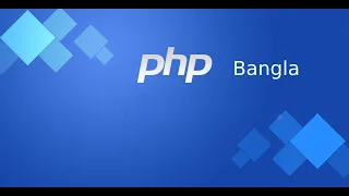 18 PHP Implode and Explode Function Bangla
