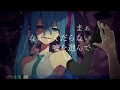 404: False Image ■ Hatsune Miku