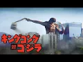 Download Lagu Godzilla X Kong: The New Empire *but with Akira Ifukube's King Kong Vs Godzilla Theme (1962)*