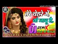 Download Lagu Tere Chehre Me Wo Jadu Hai Hindi old song mix Dj Bk Boss up kanpur sadabahar song