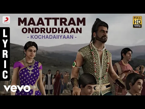 Download MP3 Rajinikanth | Kochadaiiyaan - Maattram Ondrudhaan Lyric