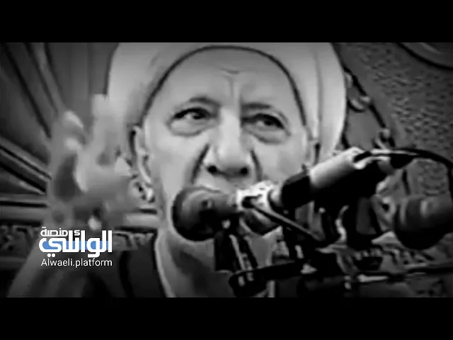 أقلام حاقدة في حق الإمام الحسن | الشيخ أحمد الوائلي
