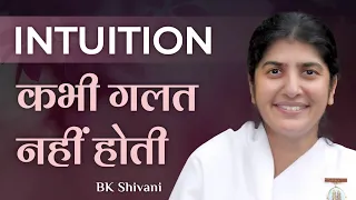 Unlock Your INTUITION - It's Never Wrong: Part 4: Subtitles English: BK Shivani