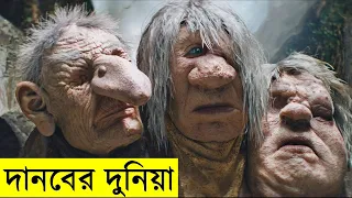 the ash lad movie explanation in bangla movie review in bangla random video channel