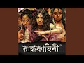 Lagu Bharoto Bhagyo Bidhata (Original Motion Picture Soundtrack)