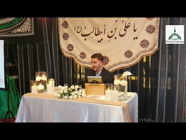 ⁣تلاوت زیبای قرآن کریم با نوای قاری جوان رایان یوسفی