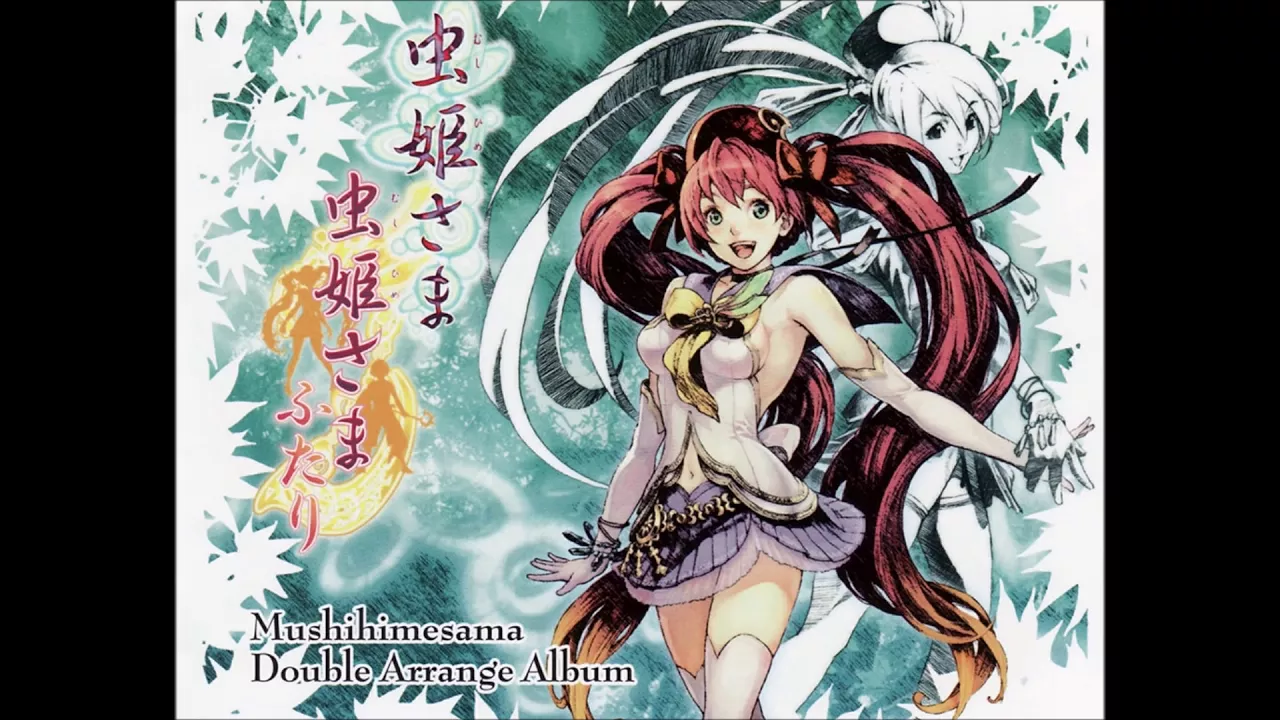 Yousuke Yasui - Starfall Village [Name Entry]