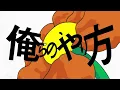 WILYWNKA & Brasstracks - Our Style (重低音強化)