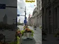 Download Lagu This is the Bund in Shanghai. Have you been here #wenchang #shanghai #shenzhen #chongqing #weihai