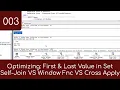 003 - Optimizing First Value Last Value in a Set