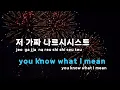 [TJ노래방] GR8EST - 언텔(untell),수엔(Suen),YLN Foreign,캄보(KAMBO),Luci Gang(Prod.APRO) / TJ Karaoke