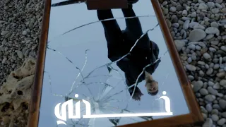 مش كدا ياقلبي خدني الشامي النسخة القديمة Khodni Alshami 