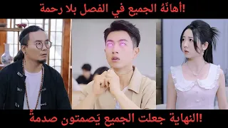 طالب ي طرد من المدرسة بسبب علاماته السيئة لكن صدم الجميع بانقلابه المذهل 