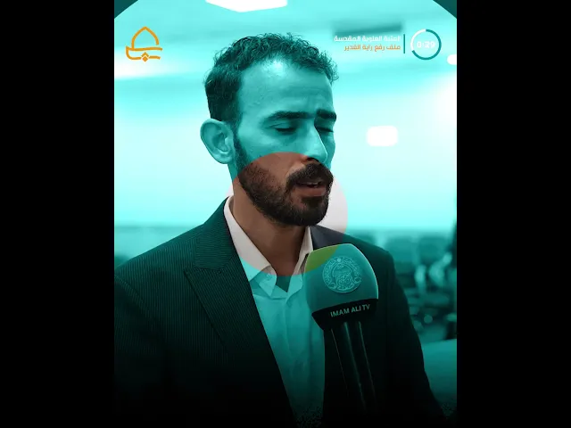 ⁣العتبة العلوية المقدسة تنظّم جلسة تنسيقية مع الهيئات والمواكب حول مراسم رفع راية الغدير الأغر