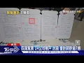 Download Lagu 天天匯千萬! 退休婦慘遭詐 賠2億才知上當｜TVBS新聞 @TVBSNEWS01