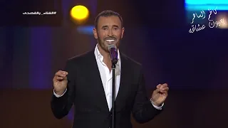 كاظم الساهر كتاب الحب يارب قلبي حفل الغناء بالفصحى 2022 