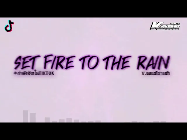 Download MP3 #สามช่า ( Set Fire To The Rain - Adele ) #กำลังฮิตในtiktok  แดนซ์เบสแน่น KORNREMIX 2022