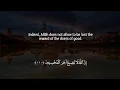 Download Lagu Surah Taubah (Full) | Anas Al Emadi | English Translation