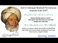 Ibadallah Rijalallah | 5 Jam | PENGANTAR TIDUR|ibadallah manaqib syekh abdul qodir jaelani