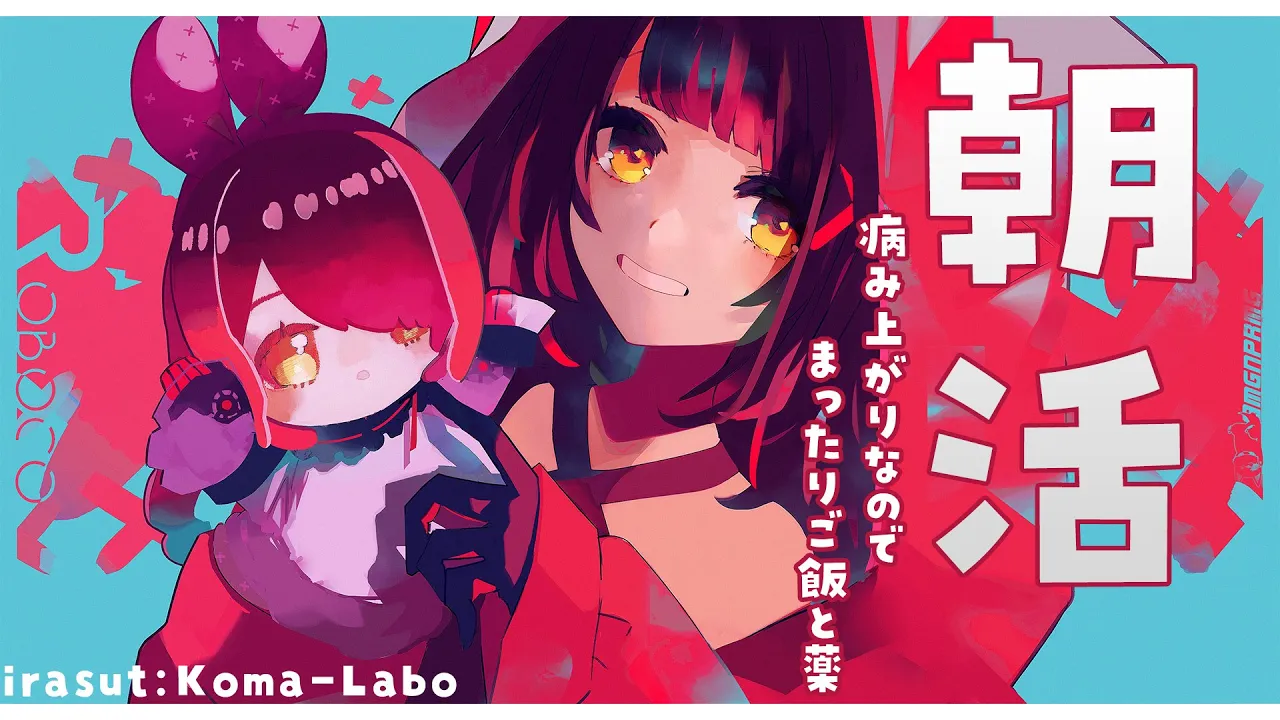 【EAT-TALK】ボクの朝は一杯のこ、ここコー、ひぃからは、は、ははじまる【ホロライブ / ロボ子さん】