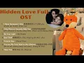 Lagu HIDDEN LOVE 《偷偷藏不住》Tōutōu cáng bù zhù  [ FULL OST ]