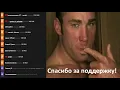 DEAD BLONDE & GSPD - Первая дискотека (Right Version♂)