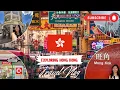 Download Lagu Why Hong Kong Is Every Shopper’s Dream (and a Little Dangerous for Your Wallet) 🪪🛍️ 