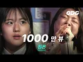 Download Lagu 이영현 노래방 1000만뷰 기념 무편집 원테이크 | ODG