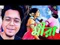 Download Lagu Meera : Rahul Dutta | খালি গলায় শুনে নিন মীরা | Supratip Bhattacharya | Exclusive | Bengali New Song