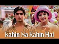 Lagu Kahin Na Kahin Hai | Paaglapan | Karan Nath, Aarti Agarwal | Kumar Sanu, Alka Yagnik | Hindi  Song