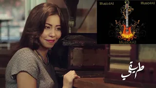 موسيقى حزينة من مسلسل طريقى   أمين بو حافة                دندنها