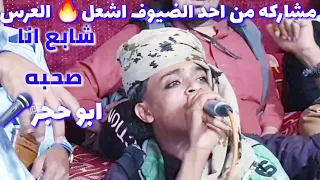 مشاركه من مجنون ابو حجر ماشاء الله والصوت عزف متيم مهرس شابع انا صحبه 